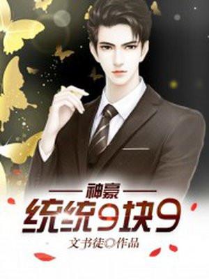 韩快苏青青 韩快苏青青